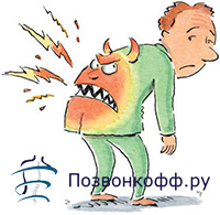 Ортопед в городской больнице 1