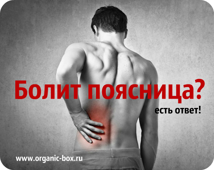 8 лучших средств от боли в суставах